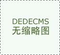 用户在游戏中有所收获时